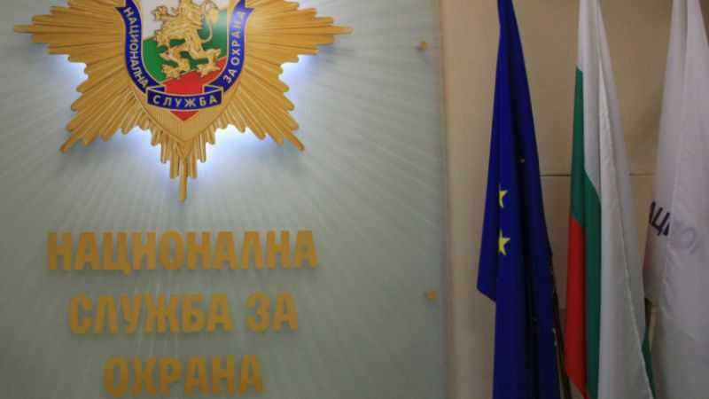 Румен Радев издаде указ за преназначаване на Емил Тонев за шеф на НСО